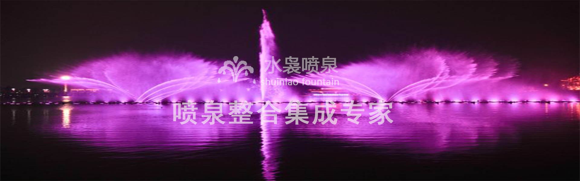 上海喷泉安装价格